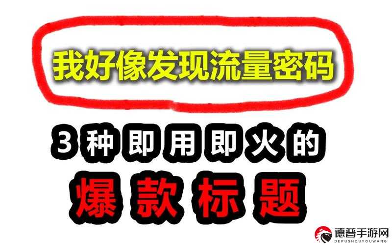 免费涨 10000 粉丝网站，轻松打造爆款社交账号